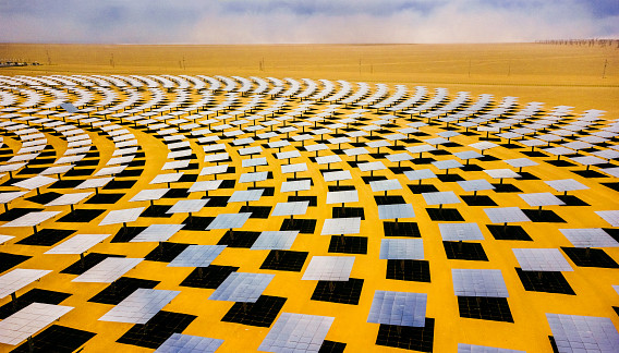 Circular solar panel installation in desert landscape